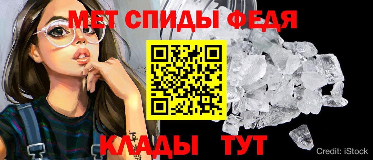 Amphetamine 98% Будённовск