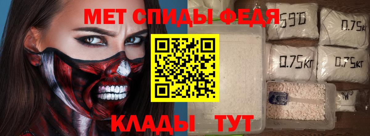 АМФЕТАМИН  Амфетамин  Будённовск  Amphetamine 98%  Вход с VPN 