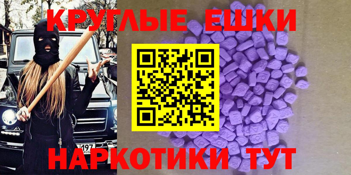 Ecstasy louis Vuitton  Вход с VPN  Экстази 280мг  Будённовск 