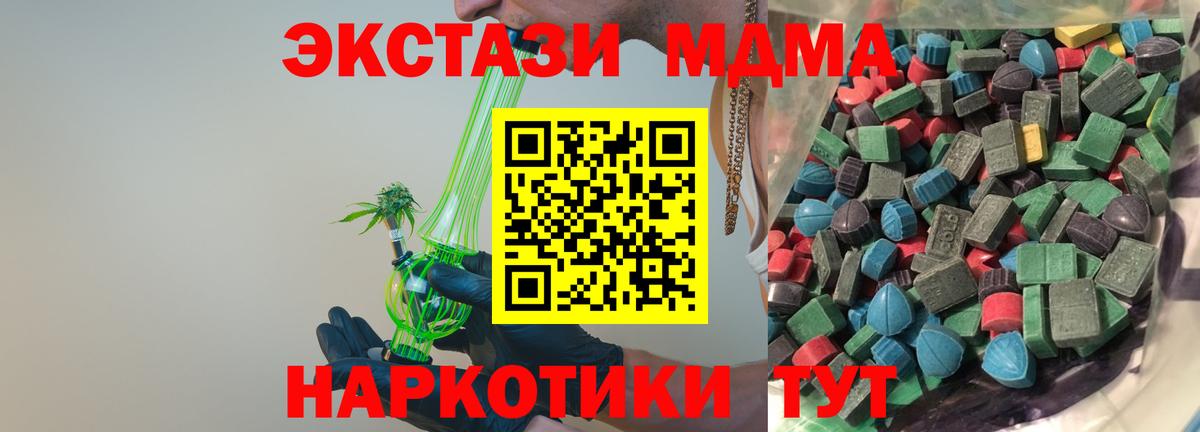 Экстази DUBAI Будённовск