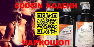 ALPHA PVP Кимры