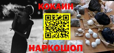 стафф Кинель