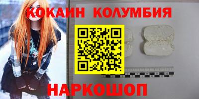 стафф Кинель
