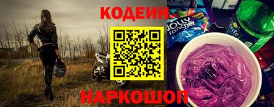 стафф Кинель
