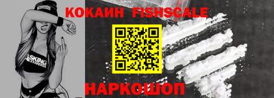 стафф Кинель