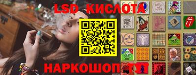стафф Кинель