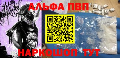 стафф Кинель