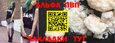 стафф Кинель