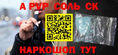 ALPHA PVP Кимры