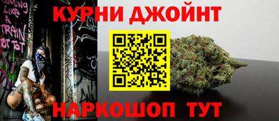 стафф Кинель