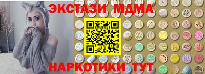 стафф Кинель