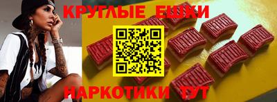 стафф Кинель