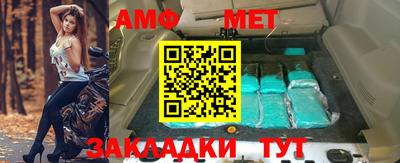 спиды Кингисепп