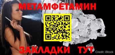 стафф Кинель