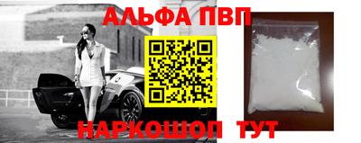 стафф Кинель