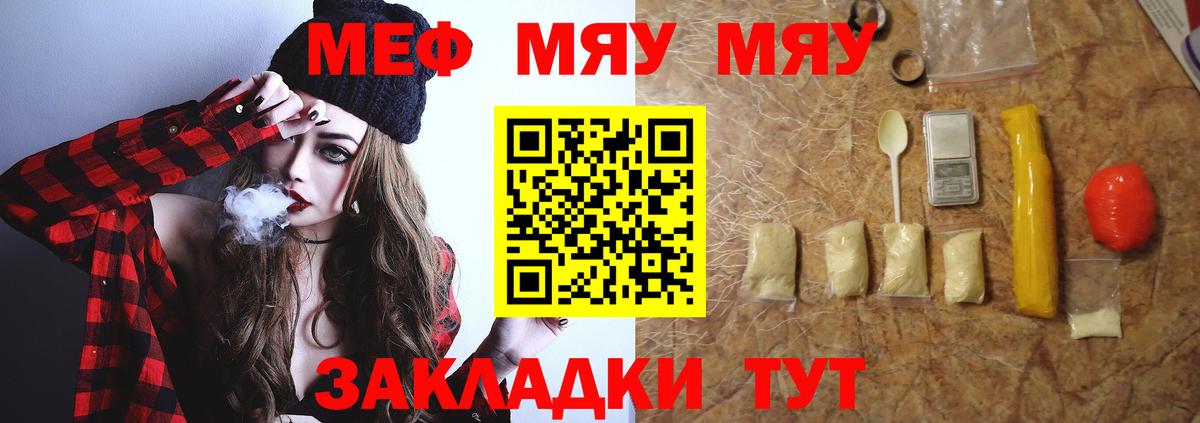 Мефедрон  Будённовск