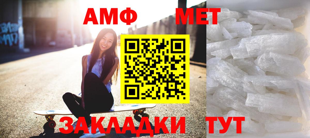 Будённовск  Метамфетамин мет  Метамфетамин мет  МЕТАМФЕТАМИН  Вход с VPN 