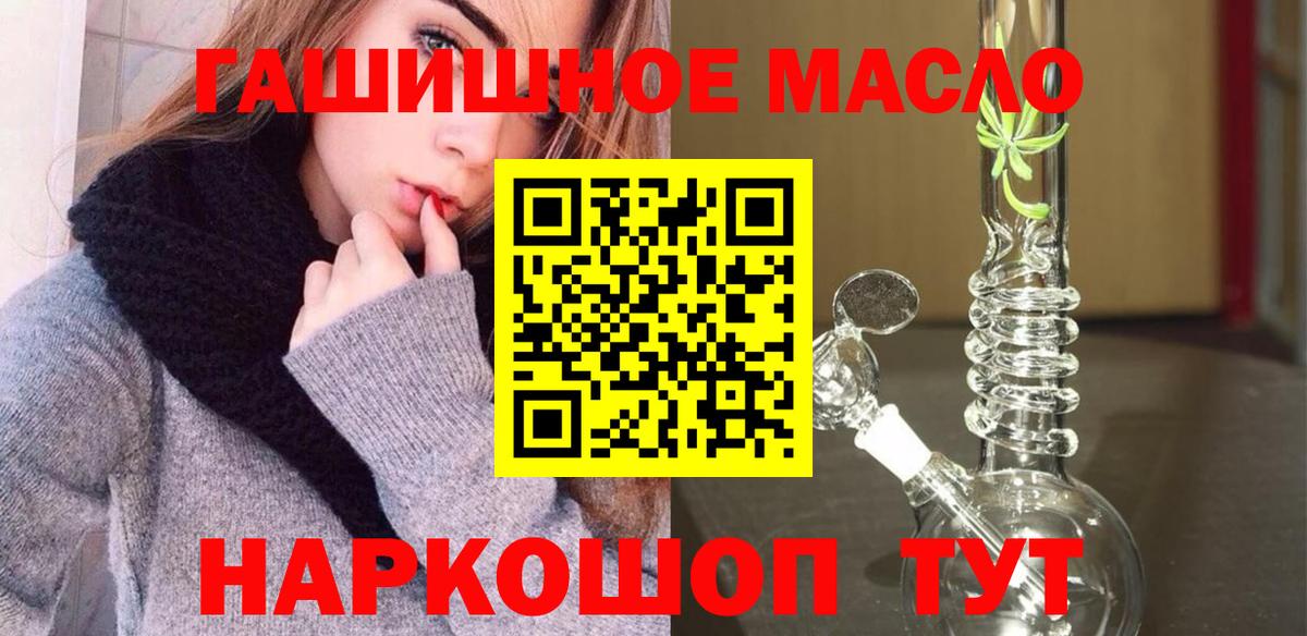 Будённовск  Дистиллят ТГК Wax  Вход с VPN 