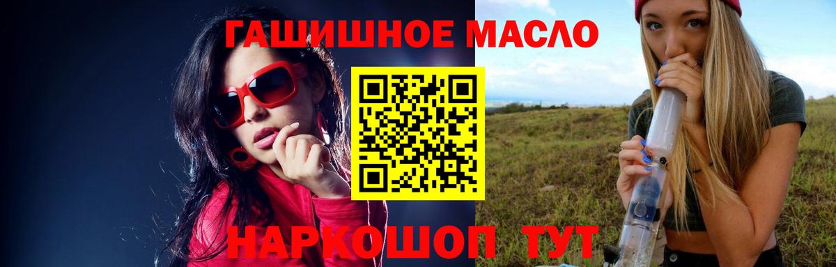 Дистиллят ТГК Wax Будённовск